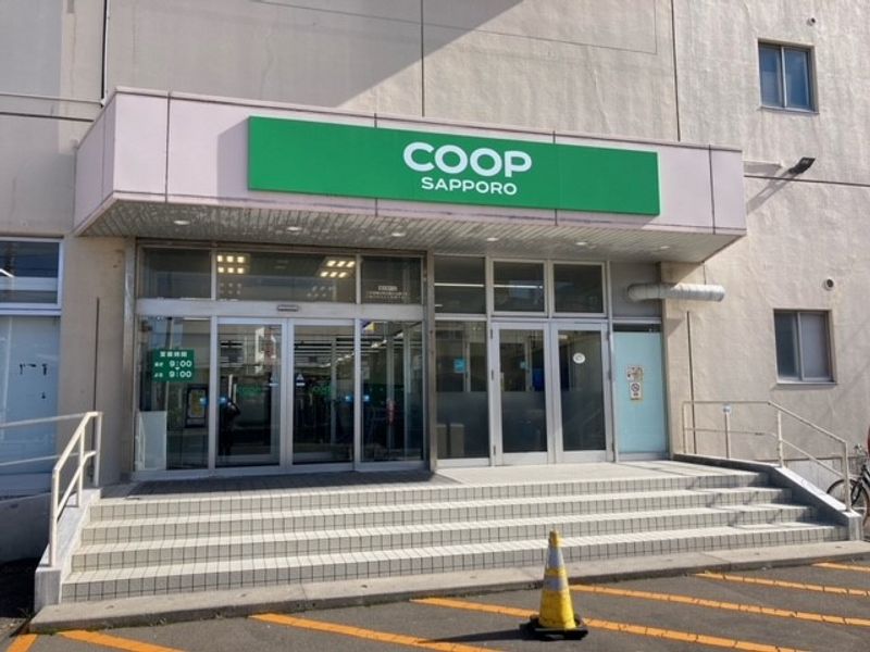 レオパレスドミール湯川 周辺環境
