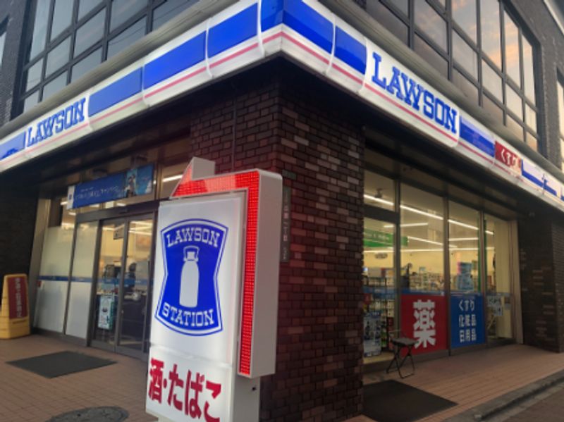 レオネクストアイリス貴船 周辺環境