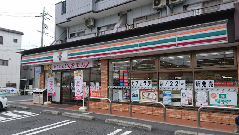 レオパレスエクレール 周辺環境