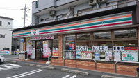 レオパレスエクレール 周辺環境
