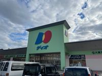 レオパレスＧｏｏｄ　Ｊｏｂ 周辺環境