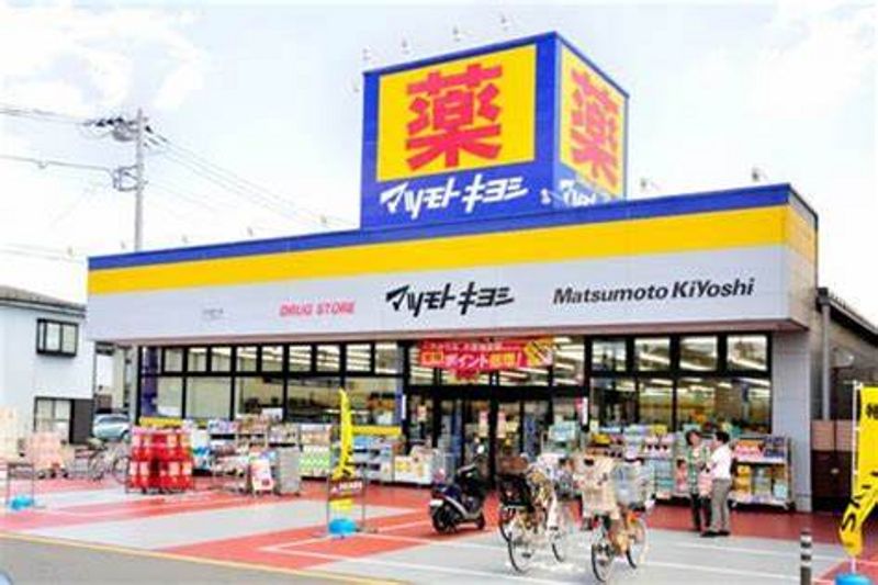 レオパレスサントーヨー 周辺環境