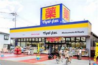 レオパレスサントーヨー 周辺環境