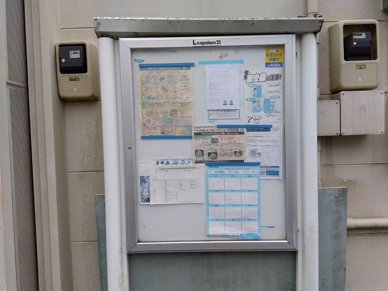 レオパレスエクセレント鹿嶋Ｃ その他