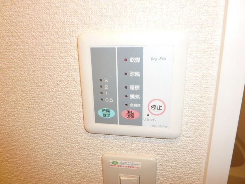 レオパレスエスポ その他