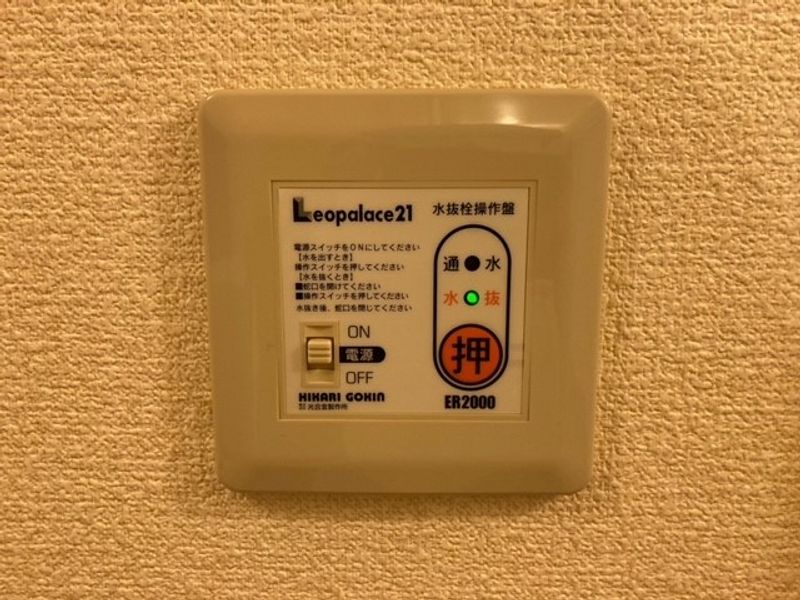 レオパレスＫ．ＹⅢ その他設備