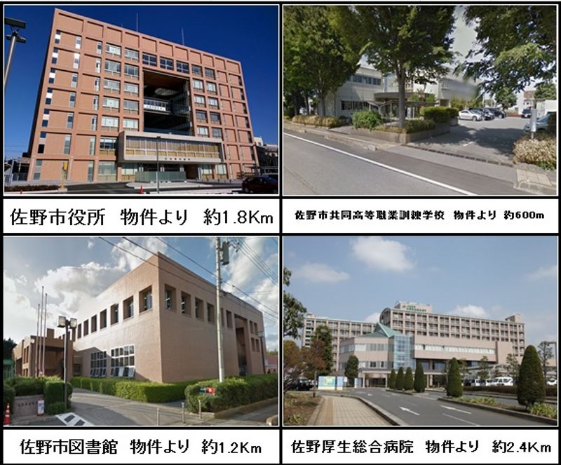 レオパレスハーモニーⅠ 周辺環境