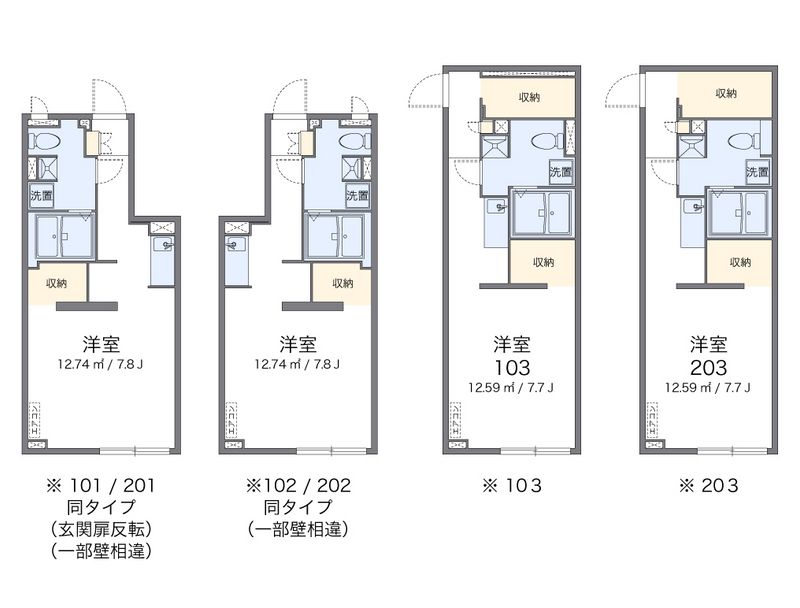 アルクＡｕ　Ｓｏｌｅｉｌ 間取り