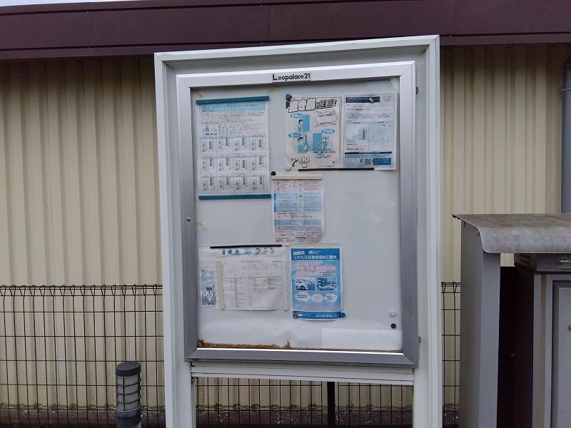 レオネクストスカーレット その他設備
