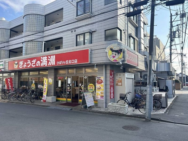 レオパレスラーク 周辺環境