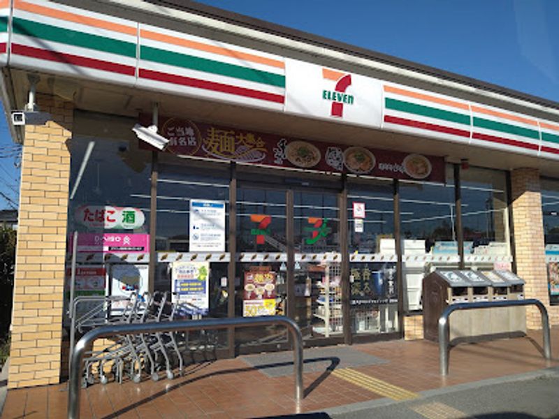 レオパレスメイプル 周辺環境