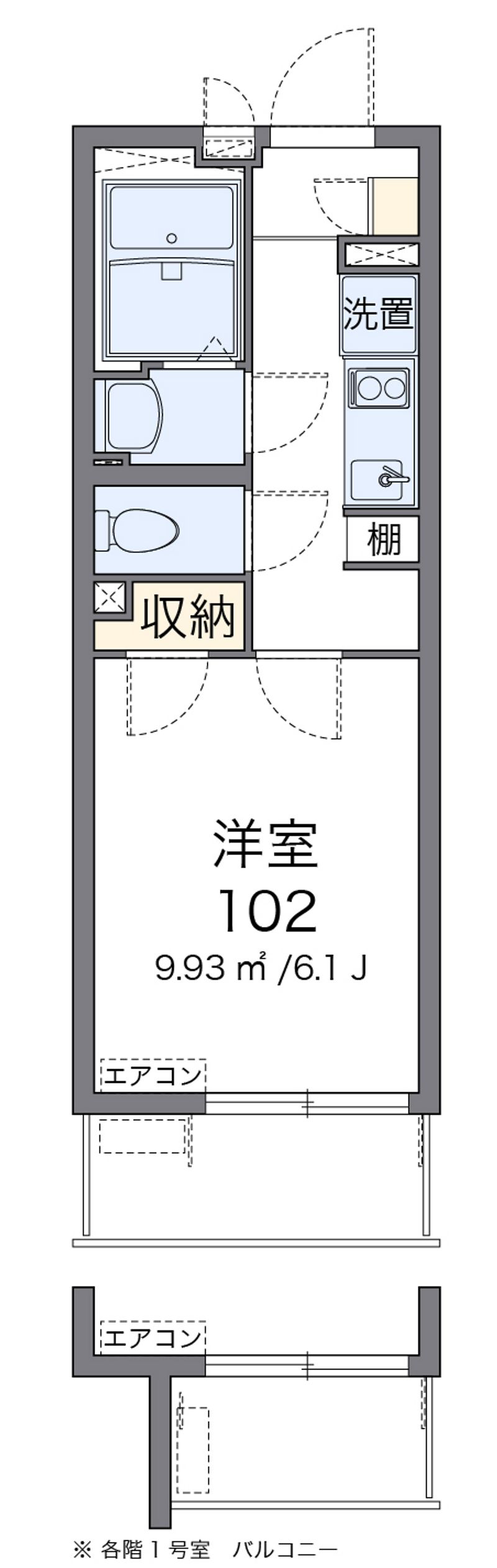 クレイノ緑園 間取図