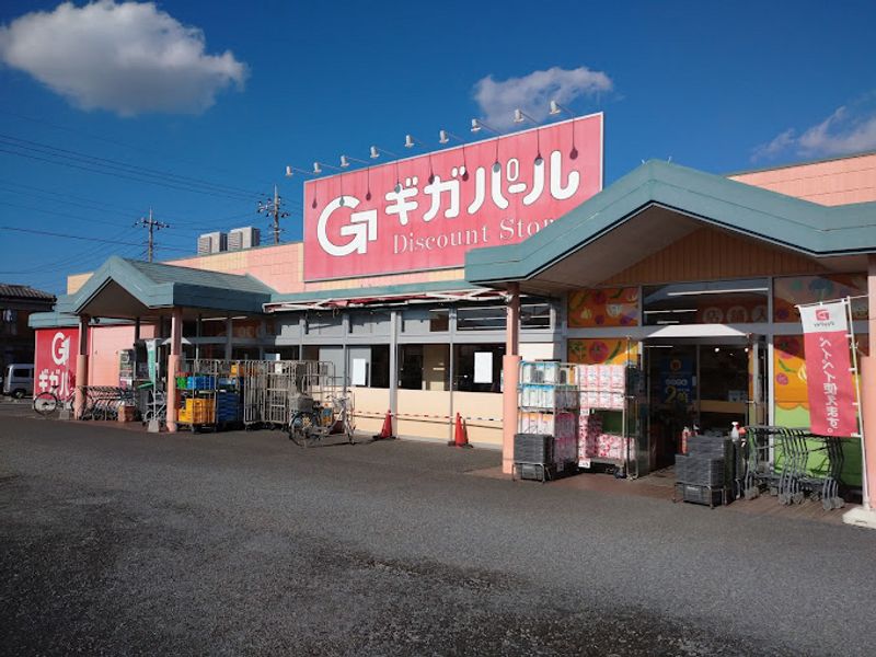 レオパレスグレープヒルＢ 周辺環境