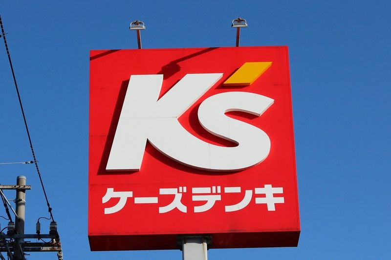 レオパレスウェルストンⅡ 周辺環境