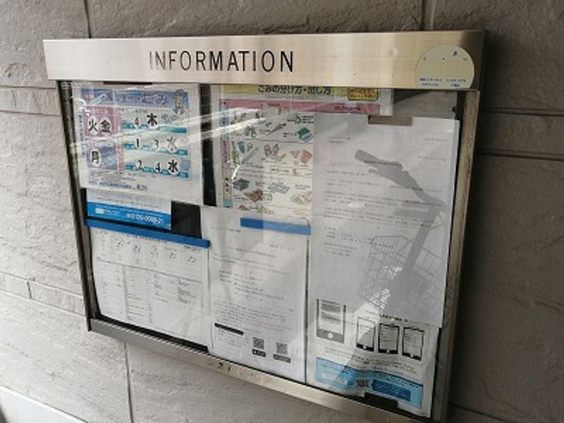 レオパレスツツミ２８ セキュリティ