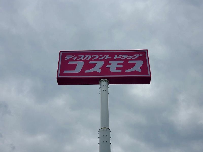 レオパレスボムール大崎 周辺環境