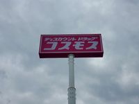 レオパレスボムール大崎 周辺環境