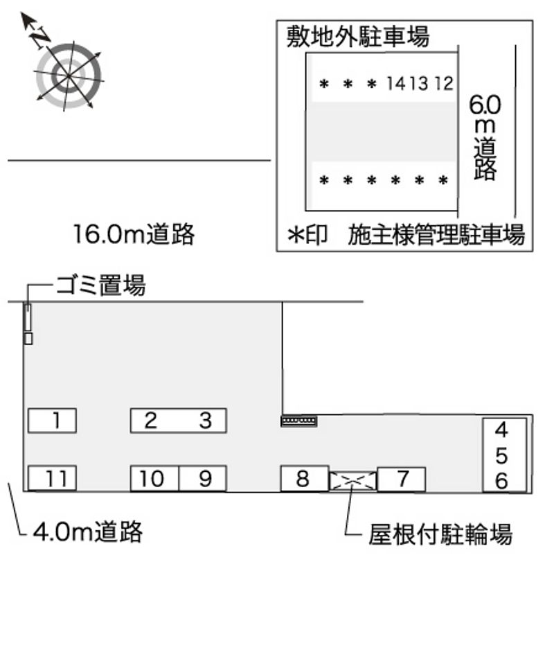 駐車場