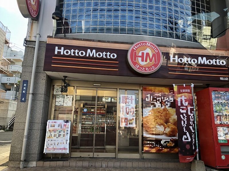 レオパレスヒルサイドテラスⅢ 周辺環境