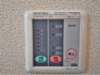 レオネクストウエストＰα その他設備
