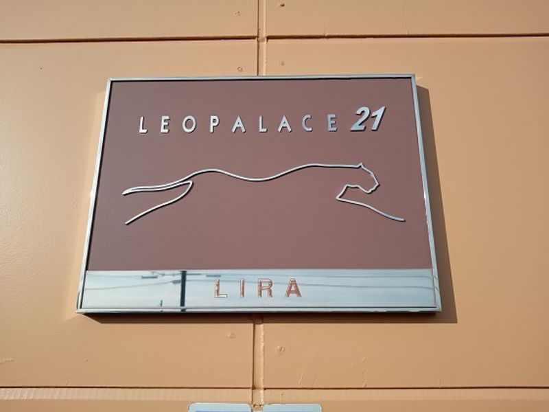 レオパレスＬＩＲＡ その他