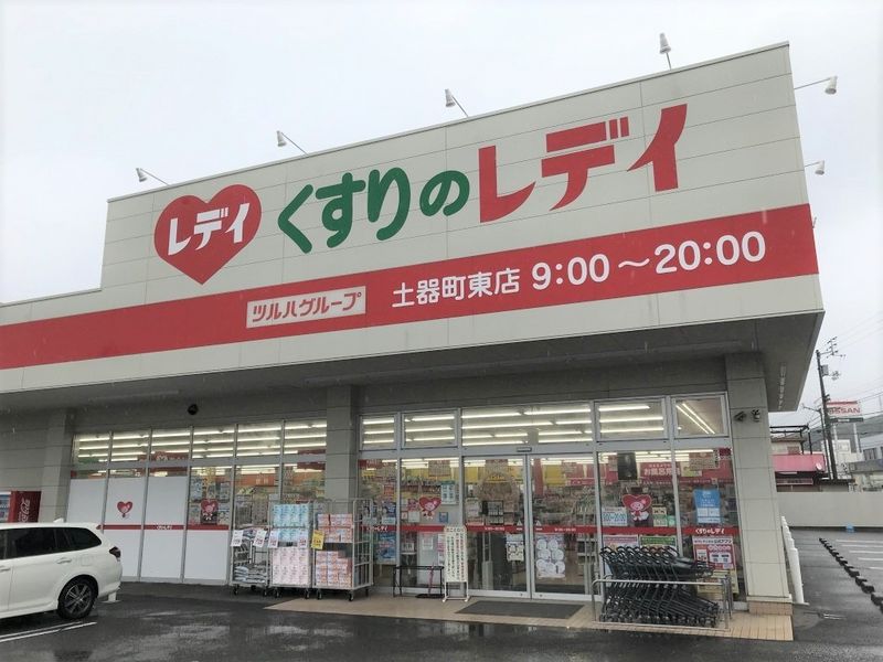 レオパレスキララ 周辺環境