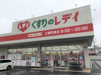 レオパレスキララ 周辺環境