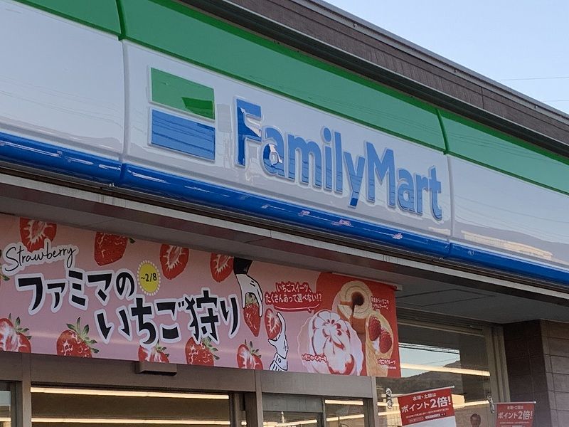 レオパレスルコトゥ 周辺環境