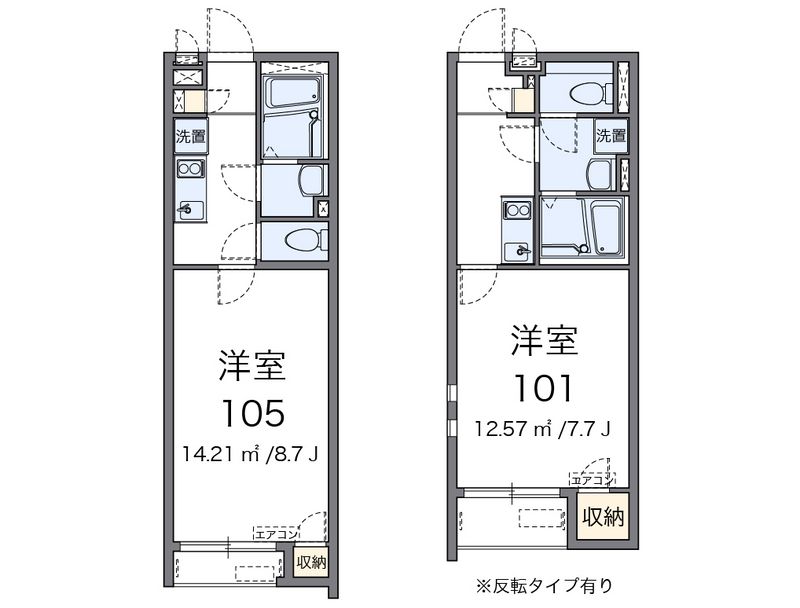 クレイノアルコーブ 間取図