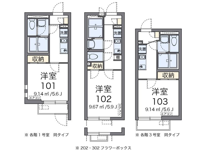 クレイノＢｕｏｎｏ 間取り
