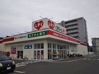 レオパレス永代町ヤシロ 周辺環境