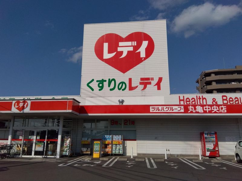 ミランダリゼやまのきた 周辺環境