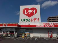 ミランダリゼやまのきた 周辺環境