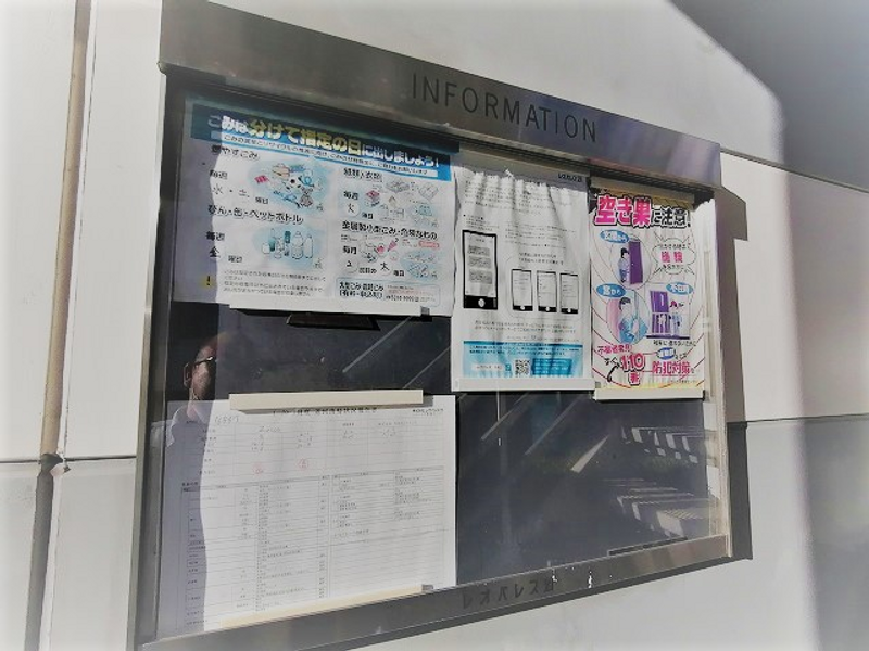 leopalace pepino An ninh