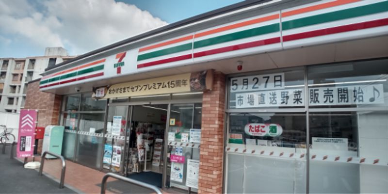 レオネクストサンライズ小熊野 周辺環境