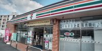 レオネクストサンライズ小熊野 周辺環境