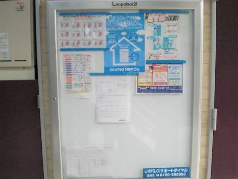 レオパレスエスティ　櫛原 共用部分