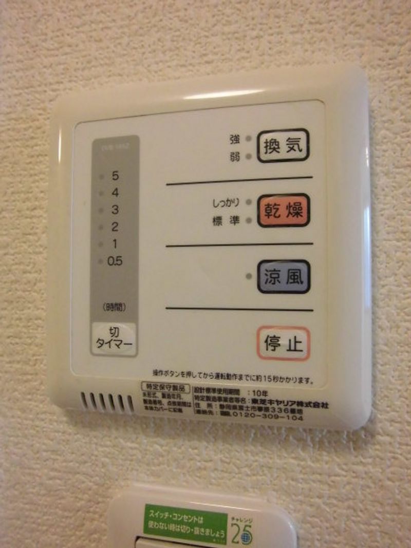 レオネクストグラン吉塚 その他設備