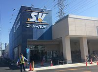 レオパレスｍｉｎｏ 周辺環境