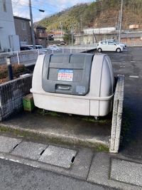 レオパレスｎａｏ その他