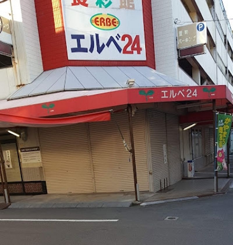 レオパレスグランディル 周辺環境
