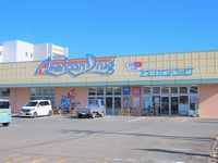 レオパレストゥロイメ２ 周辺環境