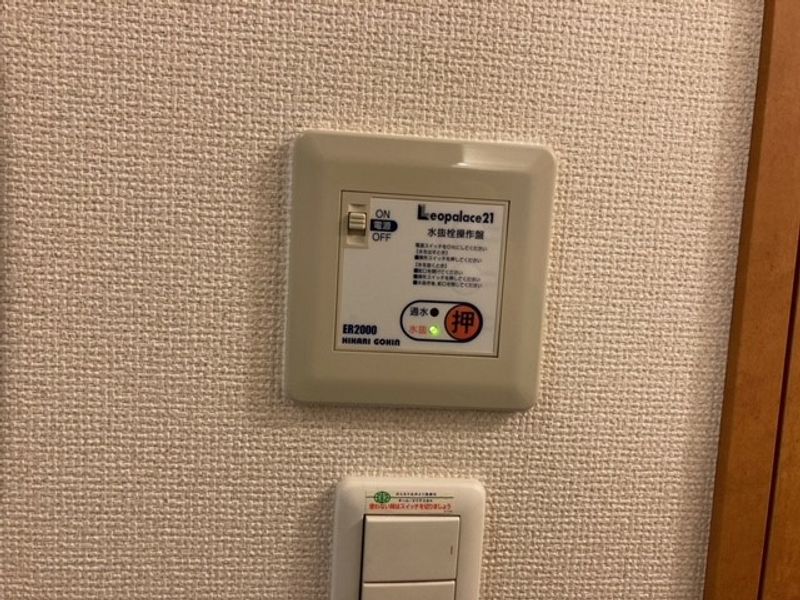 レオパレス宇賀浦 その他設備