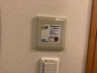 レオパレス宇賀浦 その他設備