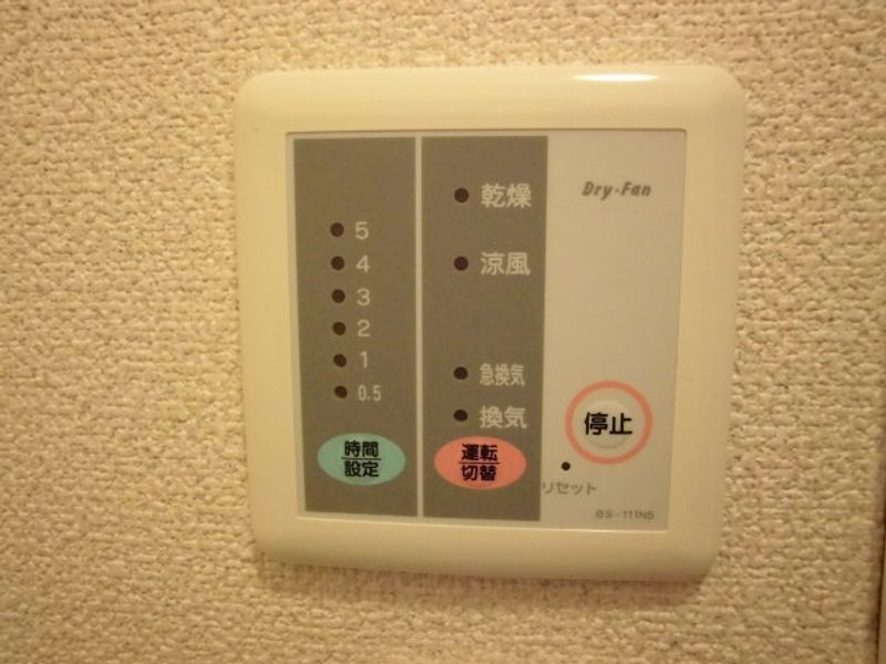 レオパレスコーポシャロームⅡ その他