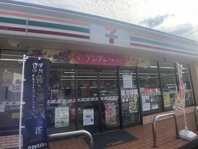 レオパレス田中町Ⅰ 周辺環境