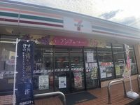 レオパレス田中町Ⅰ 周辺環境
