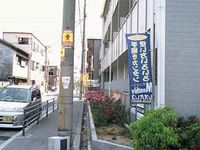 レオパレス住吉伍番館 眺望
