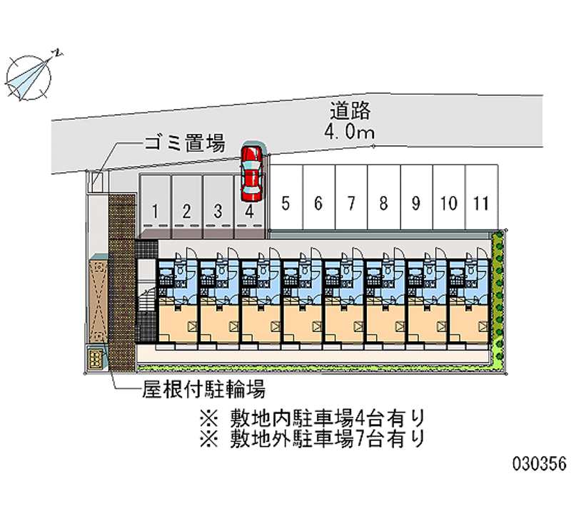 レオパレスニューハイツ　コスモ 月極駐車場