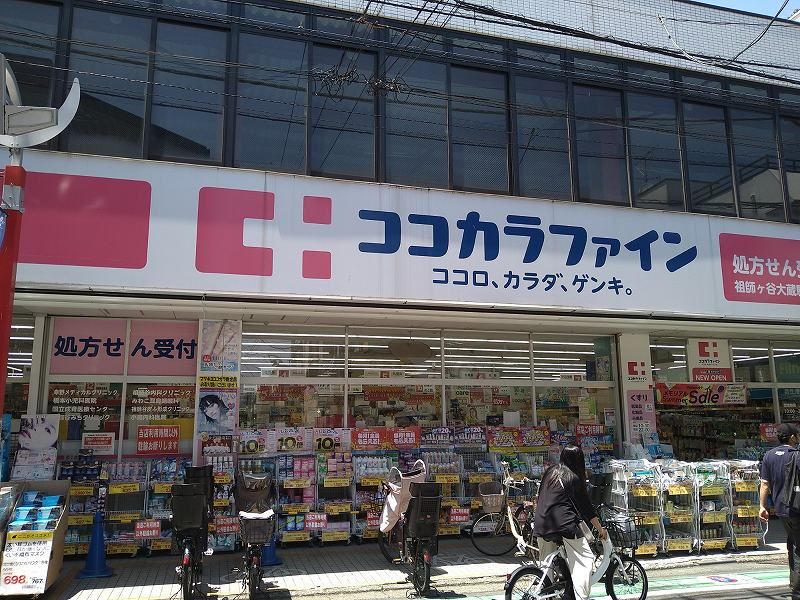 レオパレスハイムローゼ 周辺環境